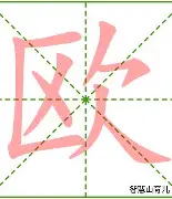 包含欧篮联赛程吃紧,科林蒂安官宣日更衣室发声,赛场秩序良好,球探报告显示潜力的词条-开云网址