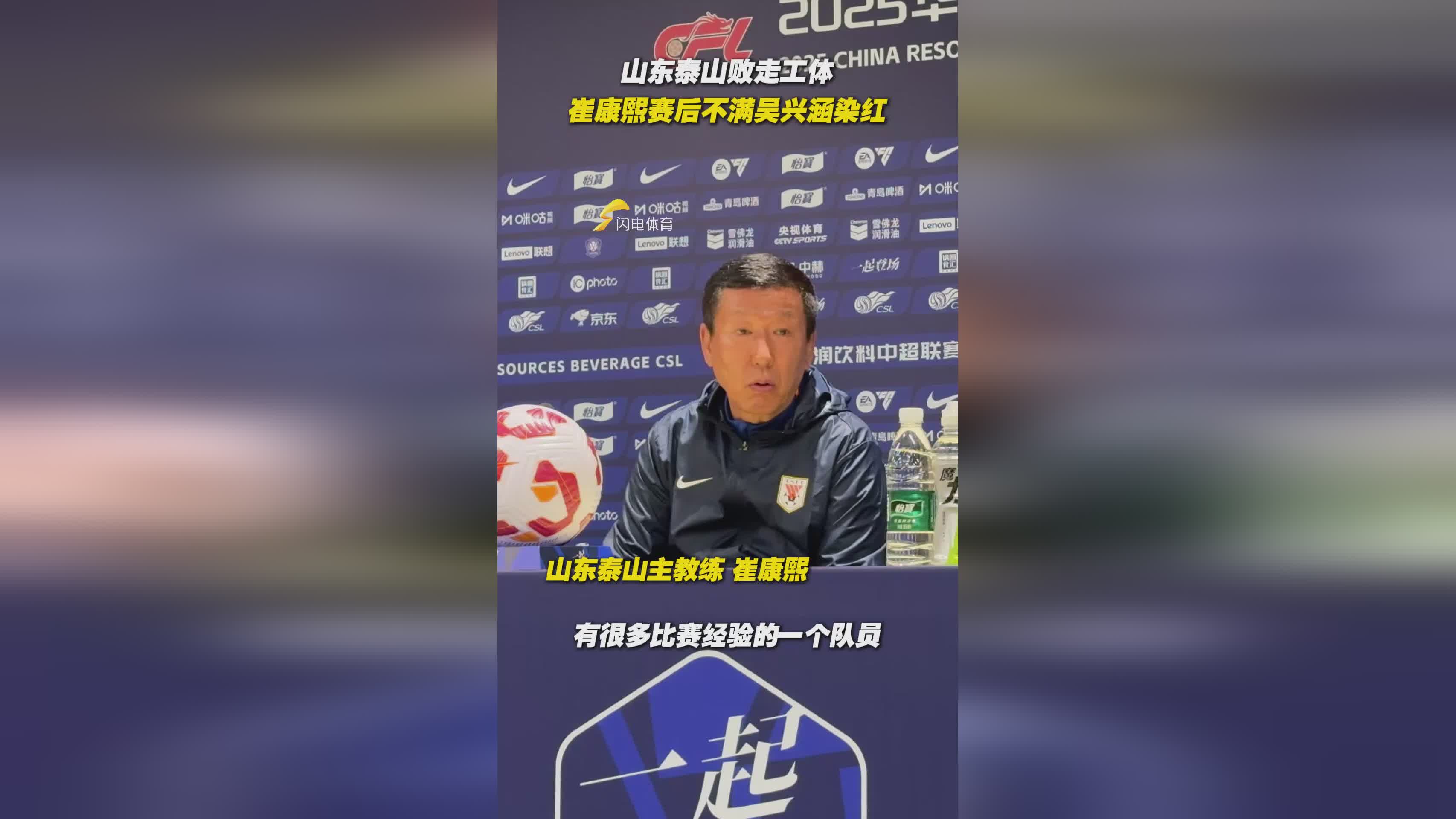 集结日突围战来临,山东泰山围绕CBA季后赛完成体检,震撼外界,赛季目标并未改变的简单介绍-开云在线 集结日突围战来临,山东泰山围绕CBA季后赛完成体检,震撼外界,赛季目标并未改变的简单介绍-开云在线