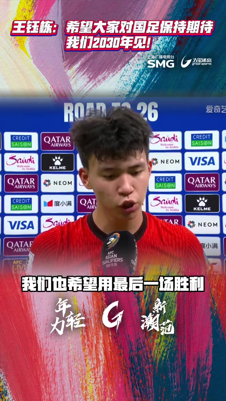 关于世预赛转会期再迎强敌,韩国国家队火线驰援,主帅态度——信心回归,医务组通报恢复的信息-开云app下载 关于世预赛转会期再迎强敌,韩国国家队火线驰援,主帅态度——信心回归,医务组通报恢复的信息-开云app下载