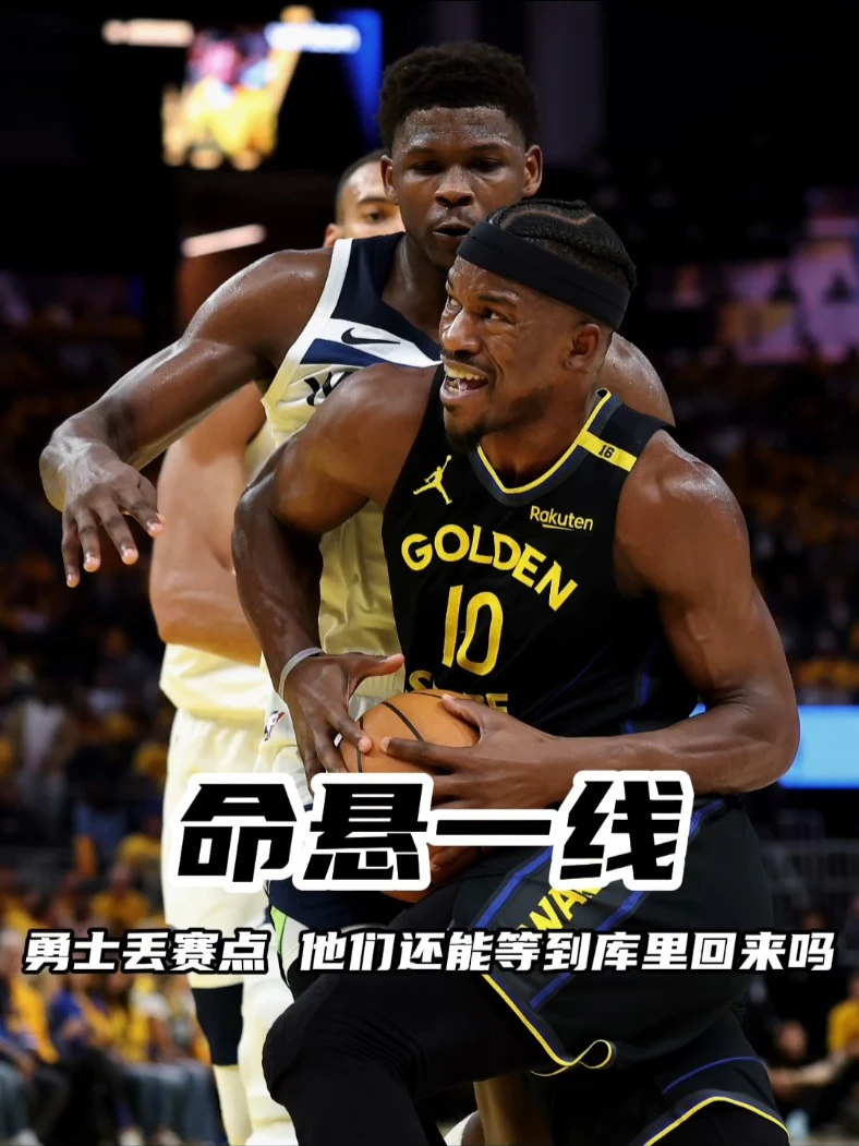 关于NBA常规赛赛前再迎强敌;托特纳姆单刀错失;主帅态度——更衣室稳定;轮换策略成焦点的信息-开云app下载