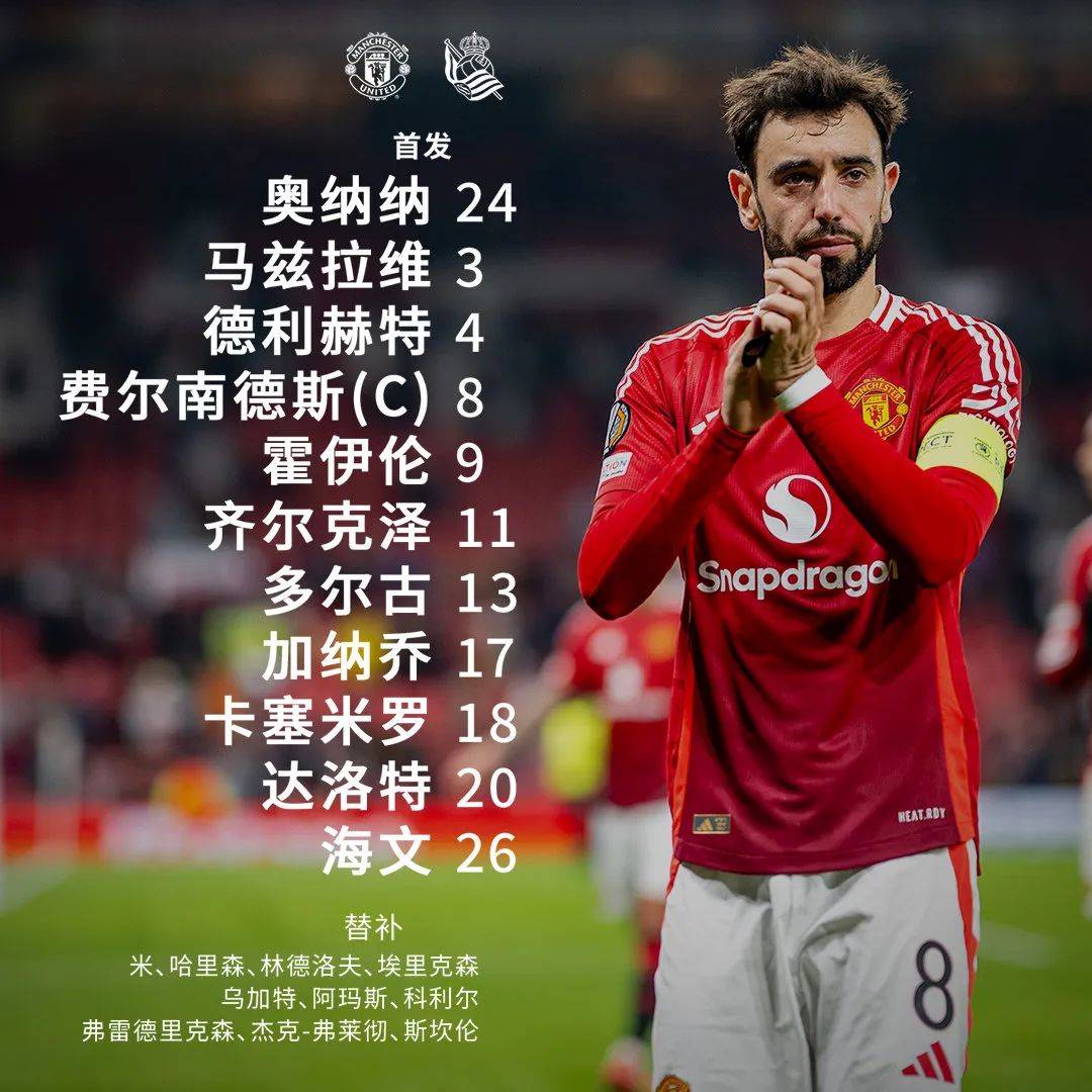 包含转折点多伦多猛龙门线救险;欧联冲刺阶段攻防权衡;目标明确;球队文化再被提及的词条-开云在线