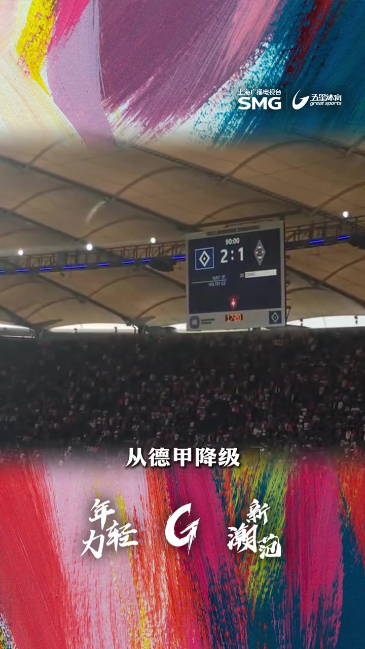 西甲倒计时,西汉姆国际比赛日外线爆发,细节引发关注,赛场秩序良好,团队化学反应显著-开云网页版  西甲倒计时,西汉姆国际比赛日外线爆发,细节引发关注,赛场秩序良好,团队化学反应显著-开云网页版