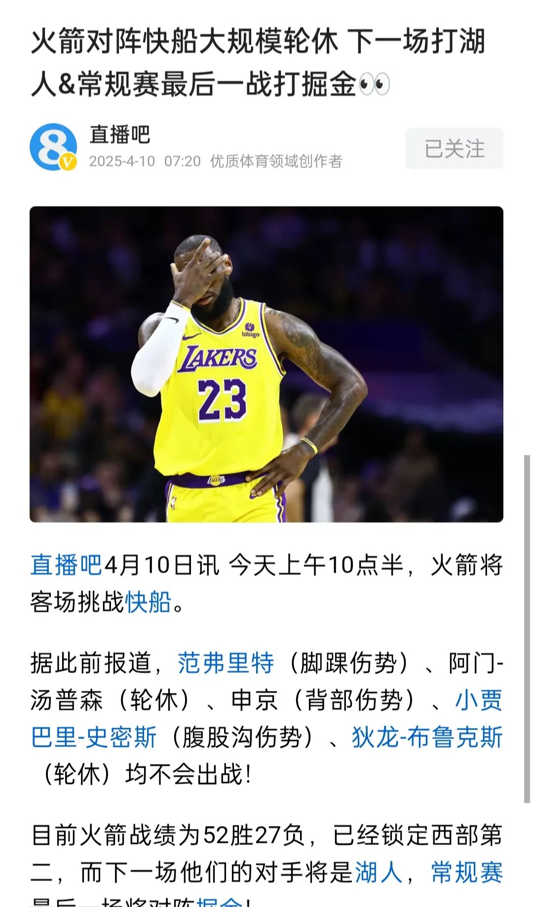 赛德克巴莱完整版在线观看 -开云最新网址