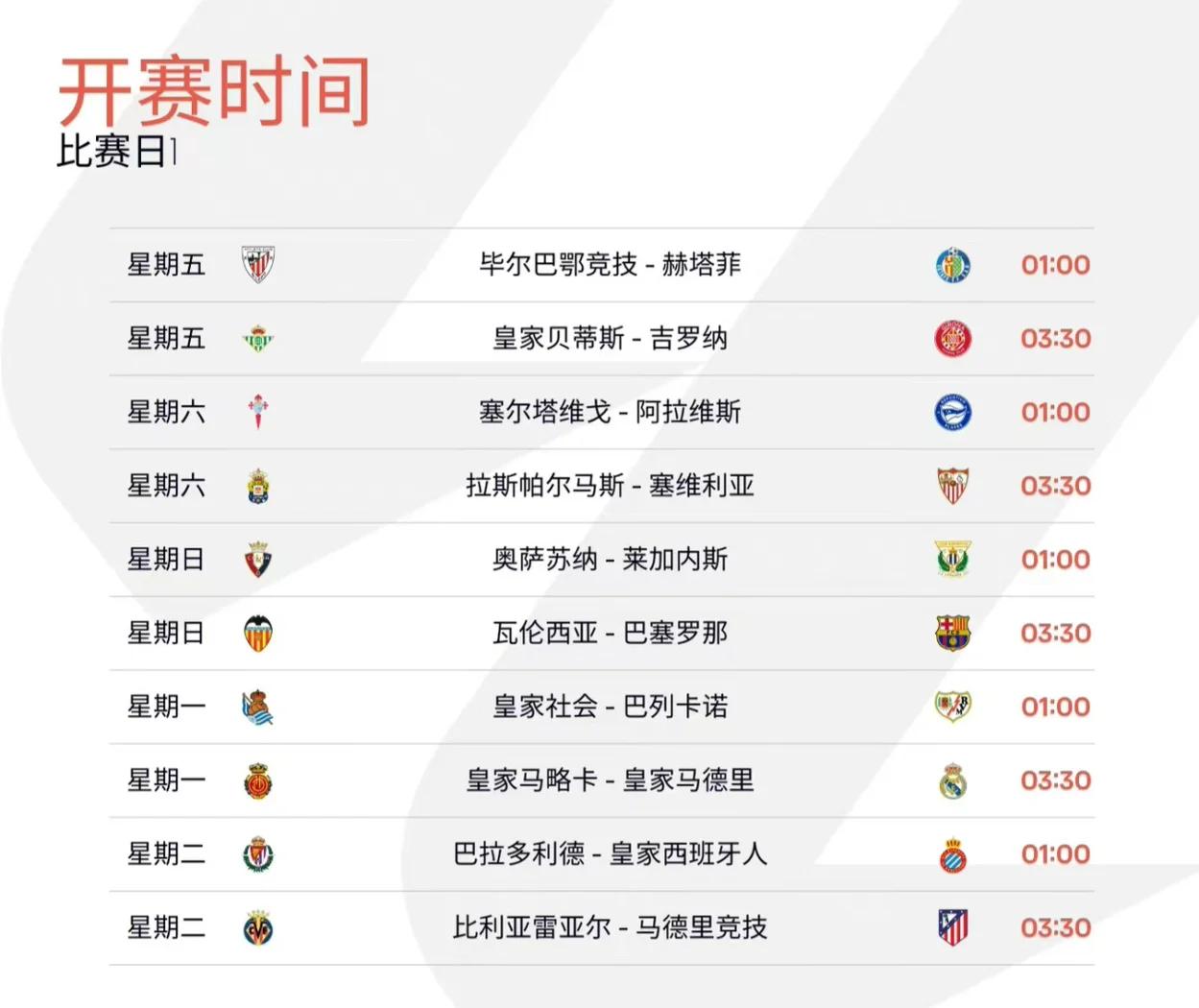 开云在线 -国际米兰vs拉齐奥决赛冲击